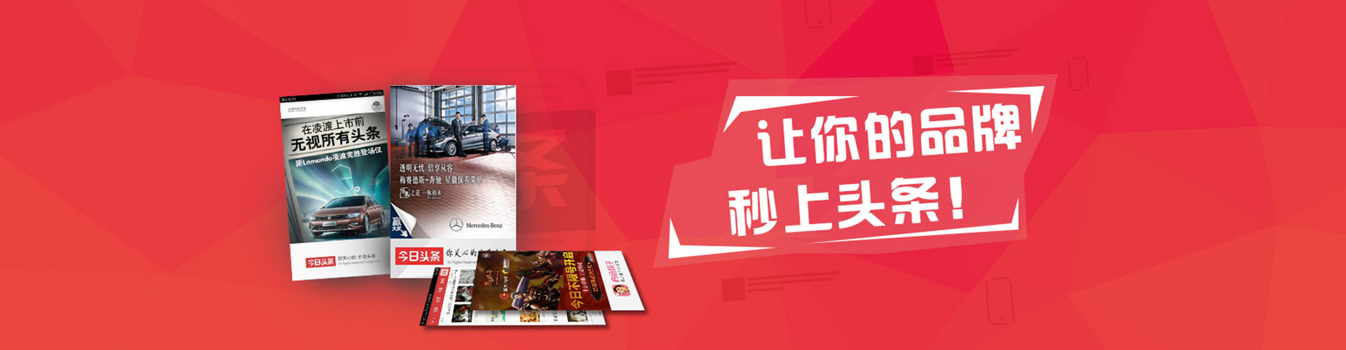 伊金霍洛旗百度代理开户